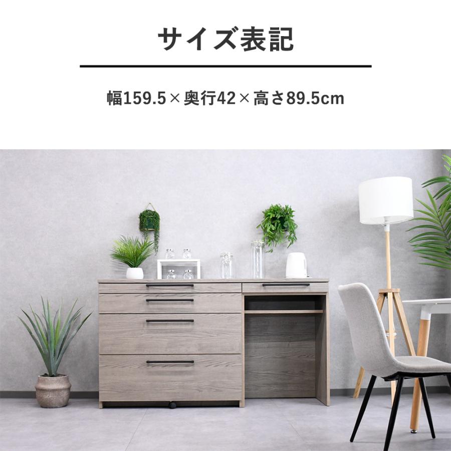 キッチンカウンター 160cm 北欧 おしゃれ キッチン収納 国産 キッチンカウンター 160cm 北欧 おしゃれ キッチン収納 国産