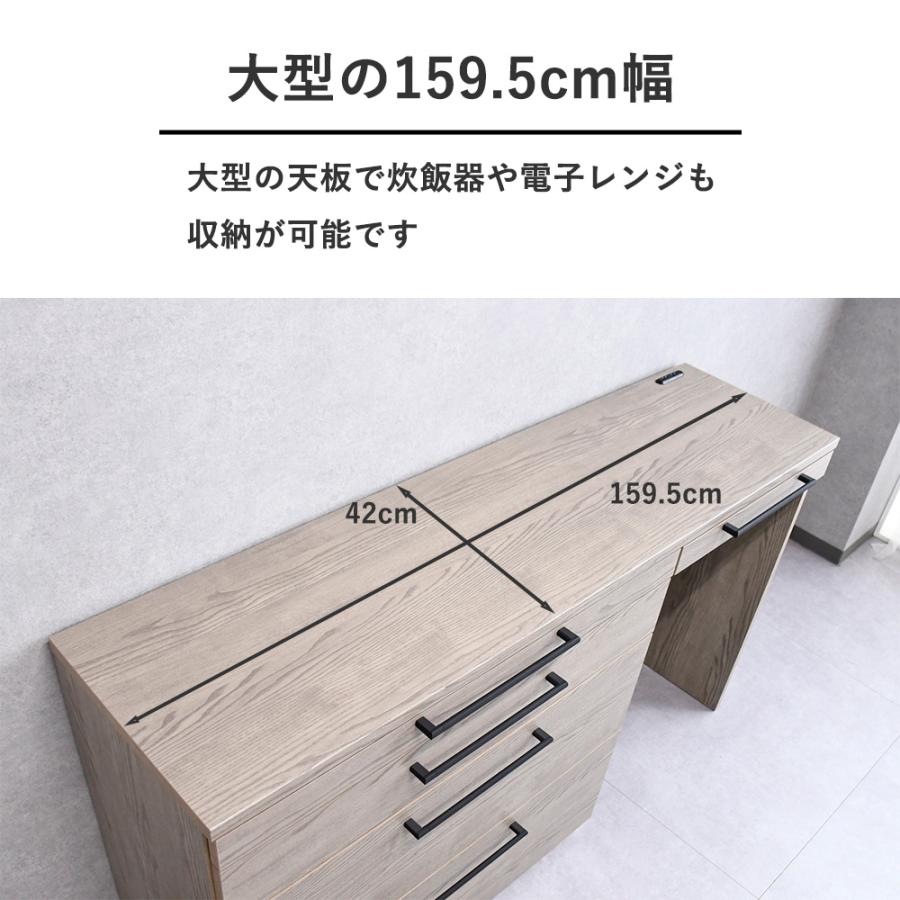 キッチンカウンター 160cm 北欧 おしゃれ キッチン収納 国産 キッチンカウンター 160cm 北欧 おしゃれ キッチン収納 国産