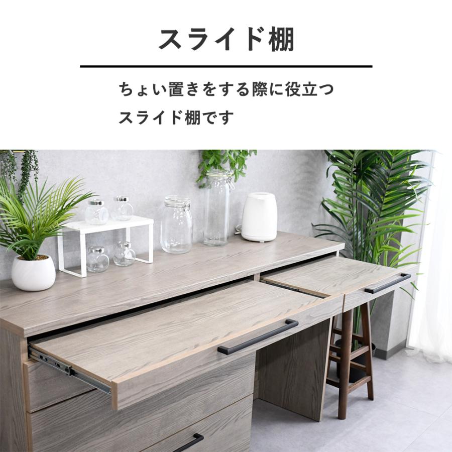 キッチンカウンター 160cm 北欧 おしゃれ キッチン収納 国産 キッチンカウンター 160cm 北欧 おしゃれ キッチン収納 国産