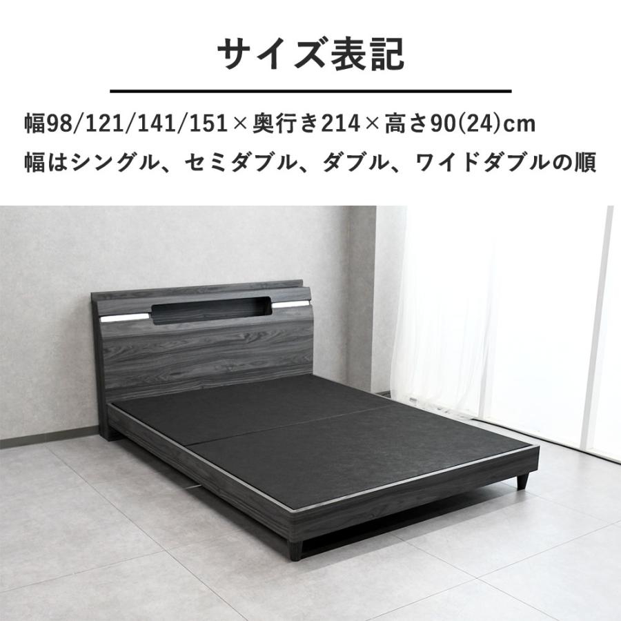 【monichoco】セミダブルベッドフレーム 照明付き　美品　ブラック Amazon｜RASIK ベッド セミダブル フレームのみ ブラック 棚
