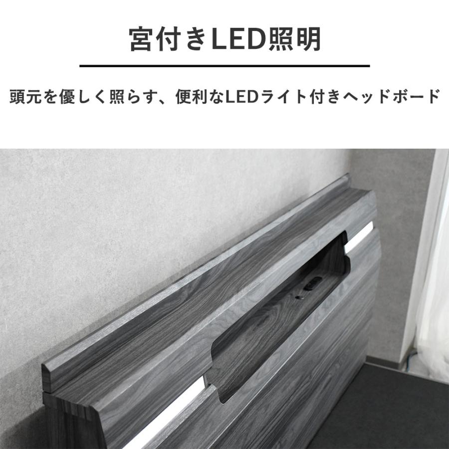 ベッド 収納 コンセント ベッドフレーム 北欧 おしゃれ ダブル シングル ワイドダブル セミダブル フレーム 収納付き ベット シンプル モダン 照明 ホテルライク | ブランド登録なし | 03