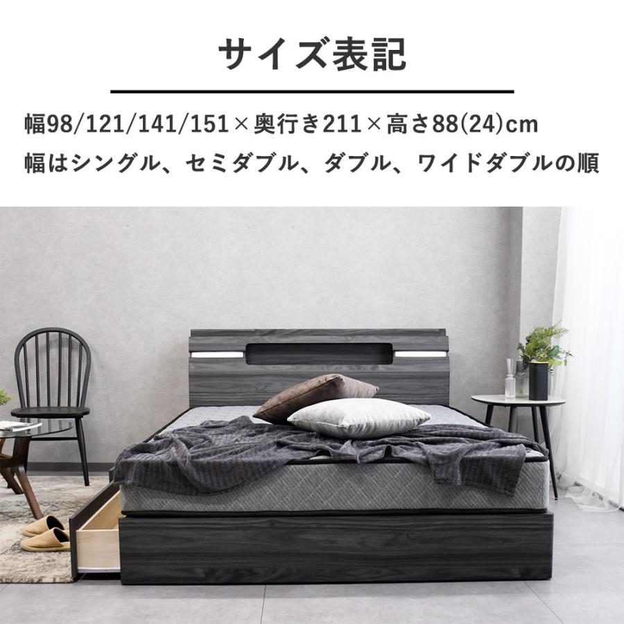 ベッド 収納 コンセント ベッドフレーム 北欧 おしゃれ ダブル