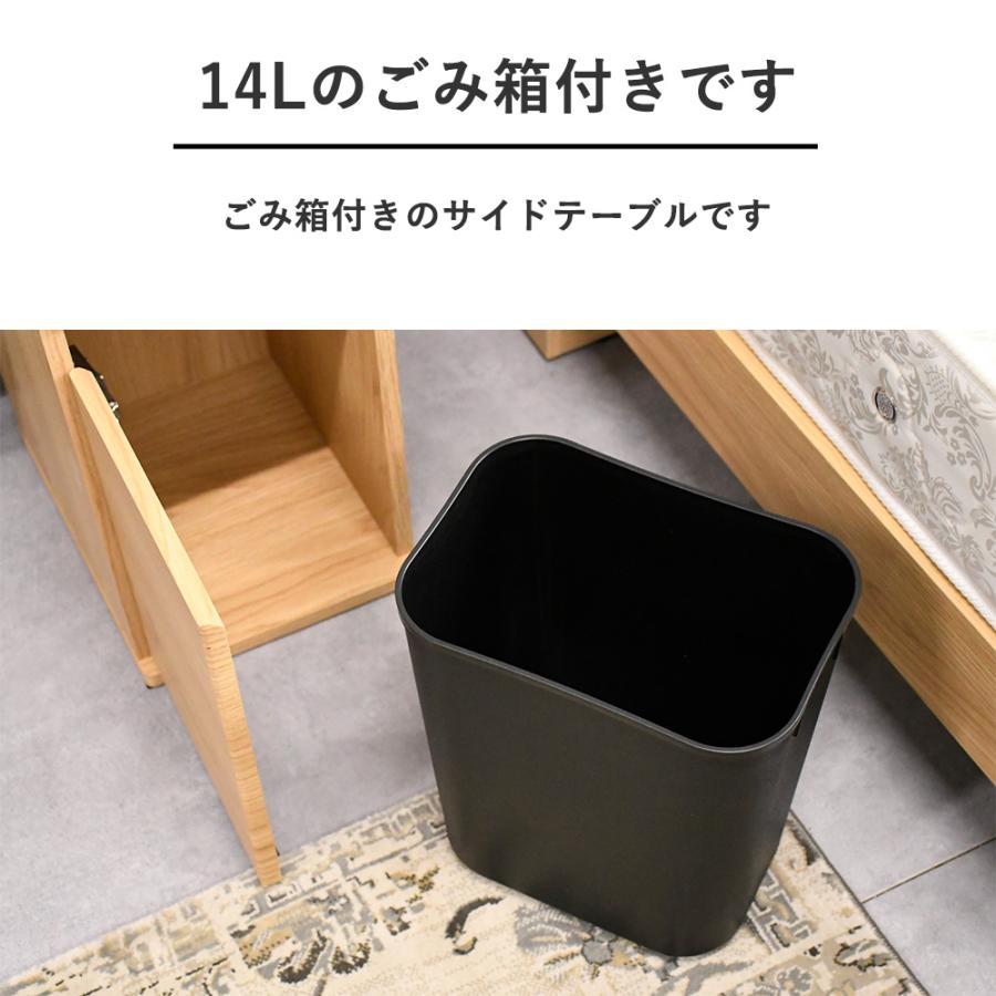 ナイトテーブル シンプル 完成品 ゴミ箱付き シンプル 木製 コンセント付き サイドテーブル おしゃれ 収納棚 コンパクト ミニテーブル ゴミ箱 スリム | ブランド登録なし | 01