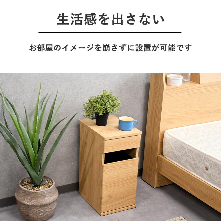 ナイトテーブル シンプル 完成品 ゴミ箱付き シンプル 木製 コンセント付き サイドテーブル おしゃれ 収納棚 コンパクト ミニテーブル ゴミ箱 スリム | ブランド登録なし | 03