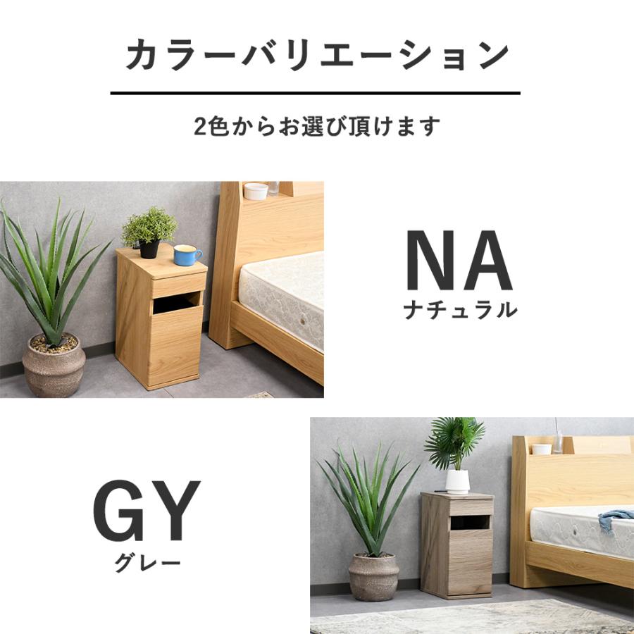 ナイトテーブル シンプル 完成品 ゴミ箱付き シンプル 木製 コンセント付き サイドテーブル おしゃれ 収納棚 コンパクト ミニテーブル ゴミ箱 スリム | ブランド登録なし | 07
