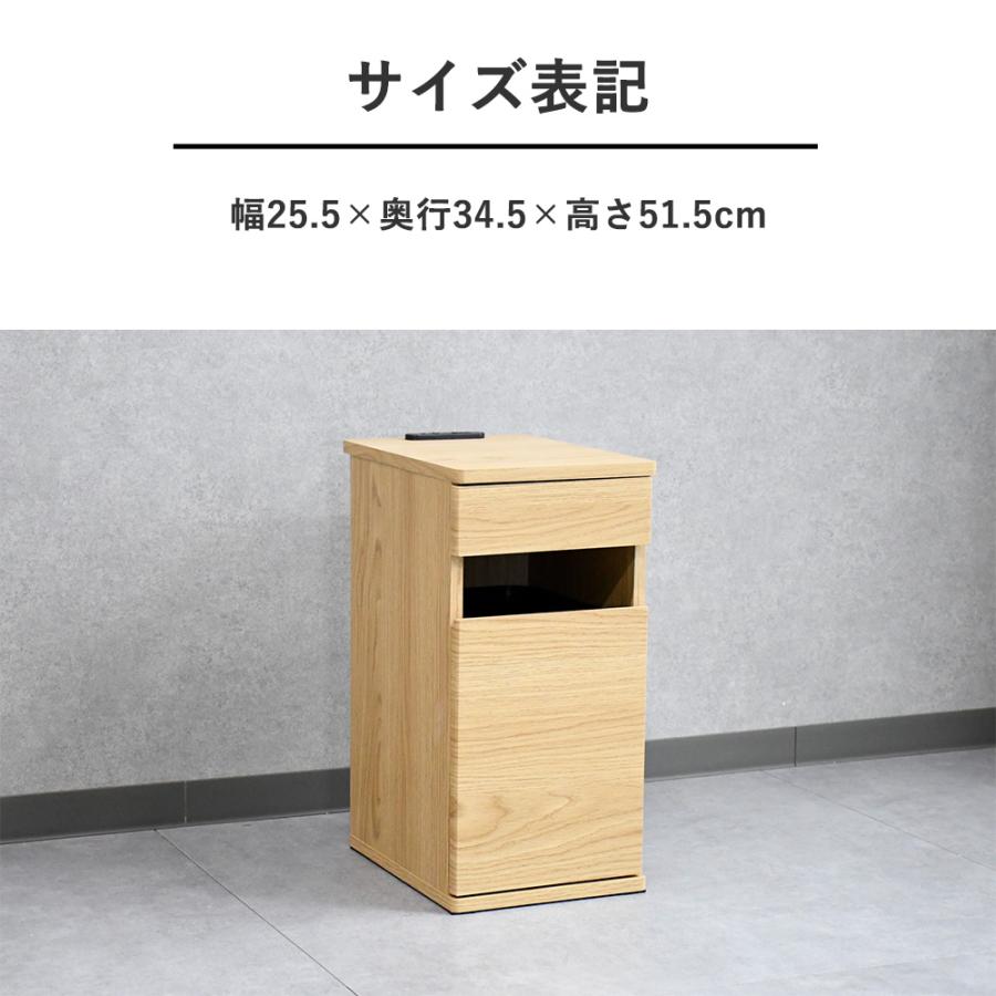ナイトテーブル シンプル 完成品 ゴミ箱付き シンプル 木製 コンセント付き サイドテーブル おしゃれ 収納棚 コンパクト ミニテーブル ゴミ箱 スリム | ブランド登録なし | 08