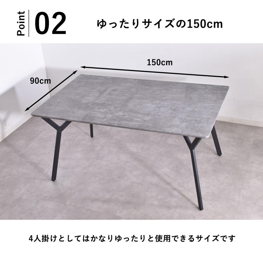 ダイニングテーブル 150cm 4人掛け 北欧 4人用 ダイニングテーブル150 