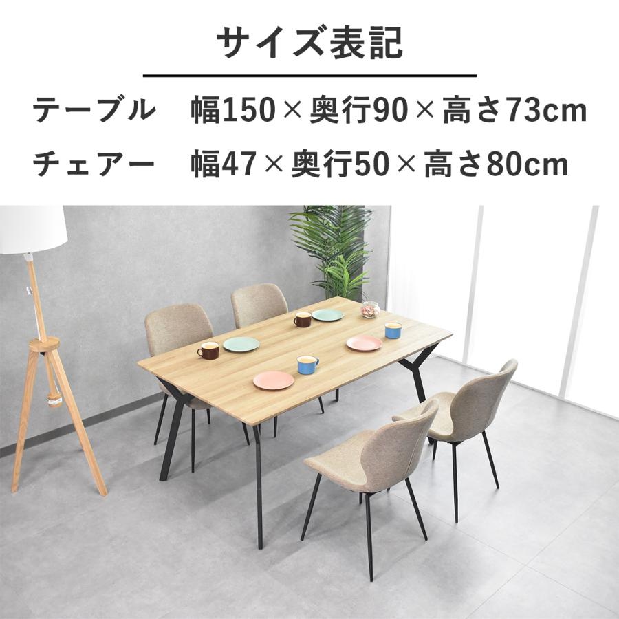 ダイニングテーブルセット 4人用 北欧 ダイニングテーブル 4人掛け 