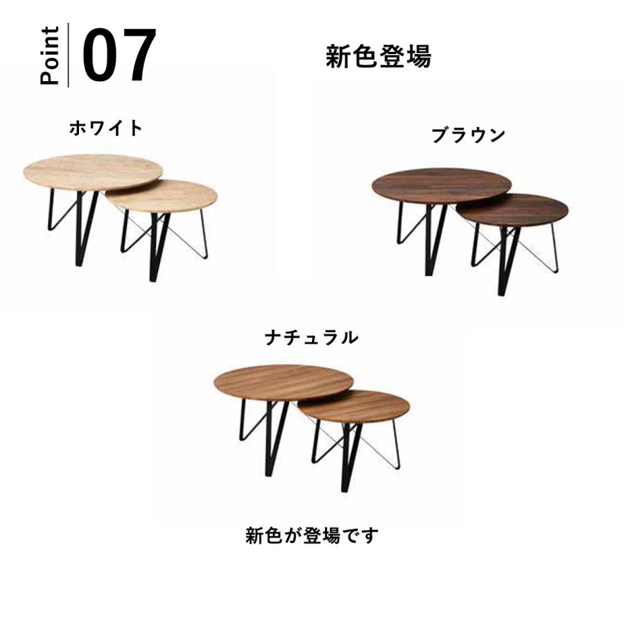 センターテーブル 丸 ネストテーブル 80cm 60cm おしゃれ 北欧 センターテーブル 丸 ネストテーブル 80cm 60cm おしゃれ 北欧