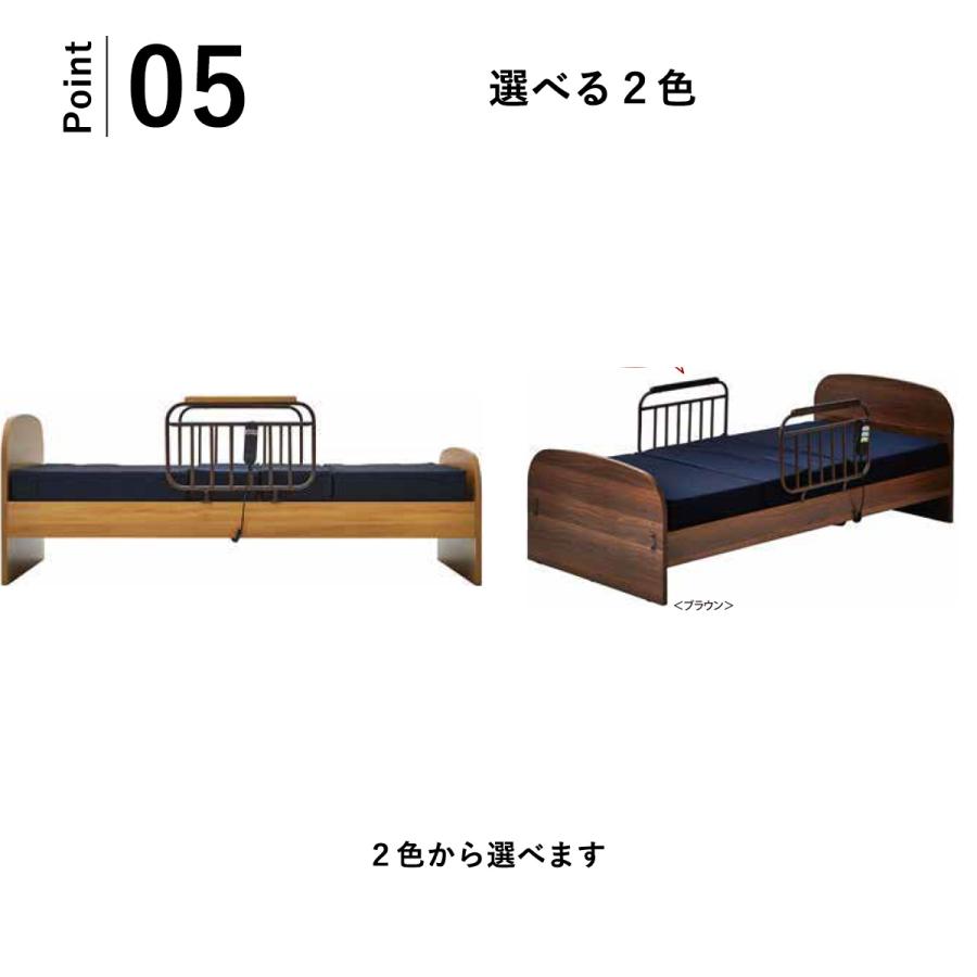 【108，000円をお値下げ中】電動ベッド１モーター、手摺・マットレス付でこのお値段！！！ 楽天市場】電動ベッド 1モーター マットレス付き 介護ベッド 手すり
