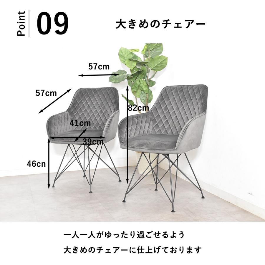 ダイニングテーブルセット 4人掛け 180×90 ダイニングテーブル 幅180