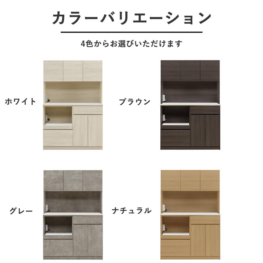 食器棚 120cm キッチンボード おしゃれ 北欧 国産 完成品 幅120 モダン キッチン収納 レンジ台 日本製 カップボード 収納 石目調 ...