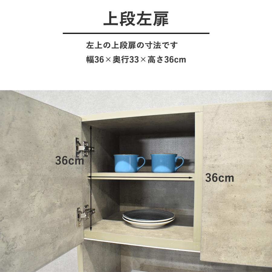 食器棚 120cm キッチンボード おしゃれ 北欧 国産 完成品 幅120 モダン キッチン収納 レンジ台 日本製 カップボード 収納 石目調 ...