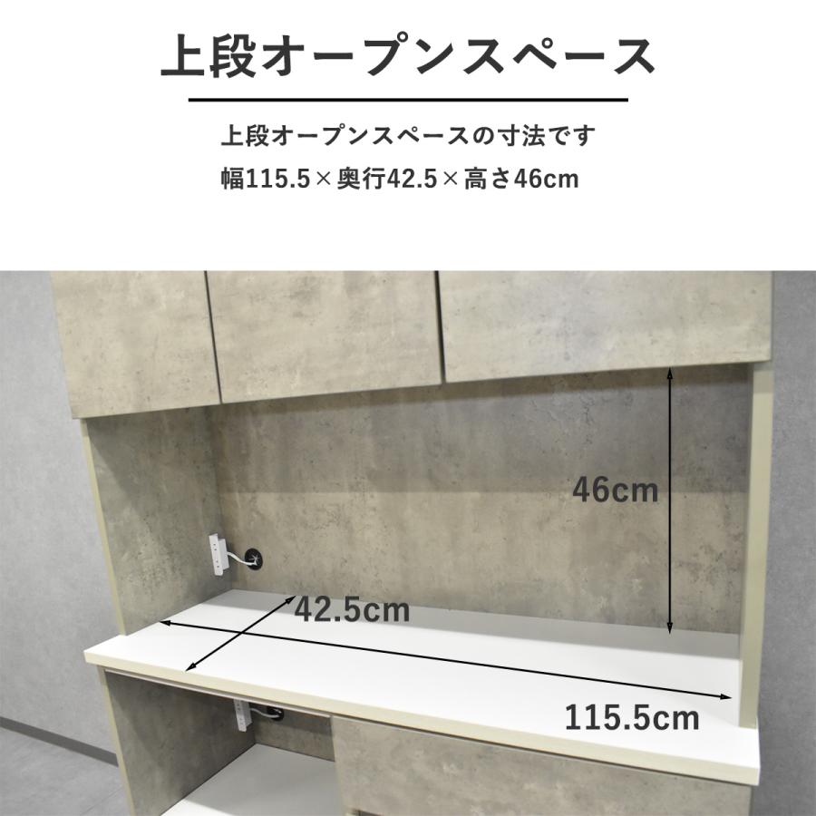 食器棚 120cm キッチンボード おしゃれ 北欧 国産 完成品 幅120 モダン キッチン収納 レンジ台 日本製 カップボード 収納 石目調 ...