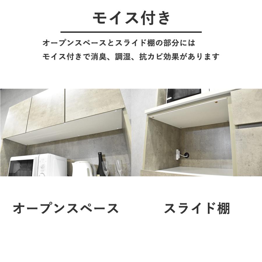 食器棚 120cm キッチンボード おしゃれ 北欧 国産 完成品 幅120 モダン キッチン収納 レンジ台 日本製 カップボード 収納 石目調 ...