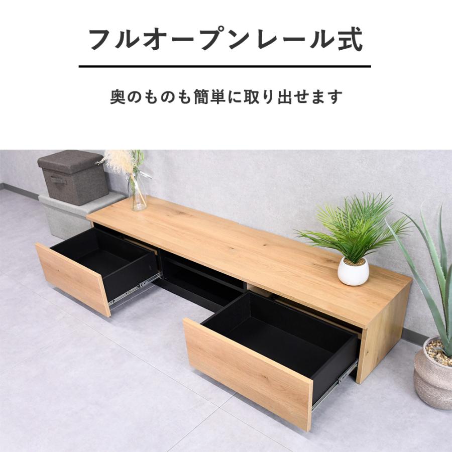 テレビボード 210cm 完成品 国産 リビングボード おしゃれ シンプル