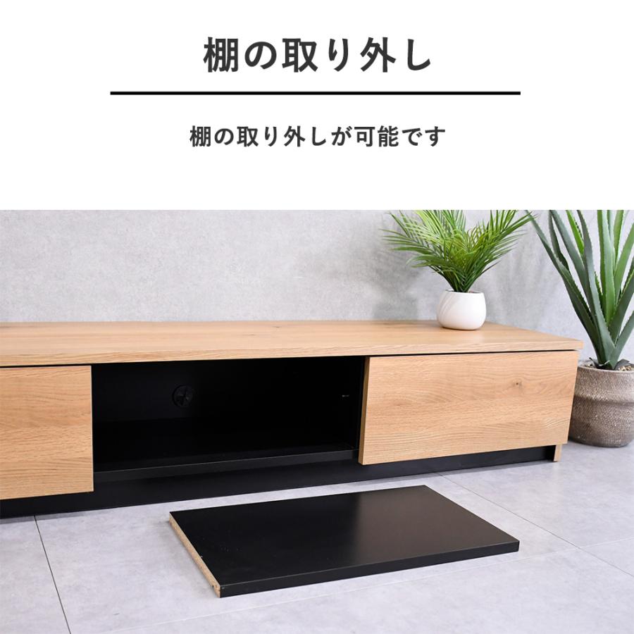 テレビボード 210cm 完成品 国産 リビングボード おしゃれ シンプル