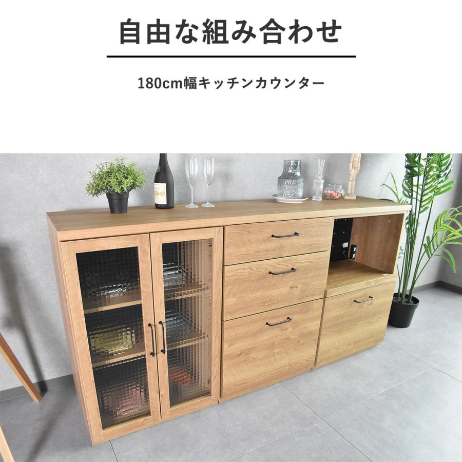 食器棚 国産 完成品 おしゃれ 組み合わせ 60cm幅 キッチンカウンター