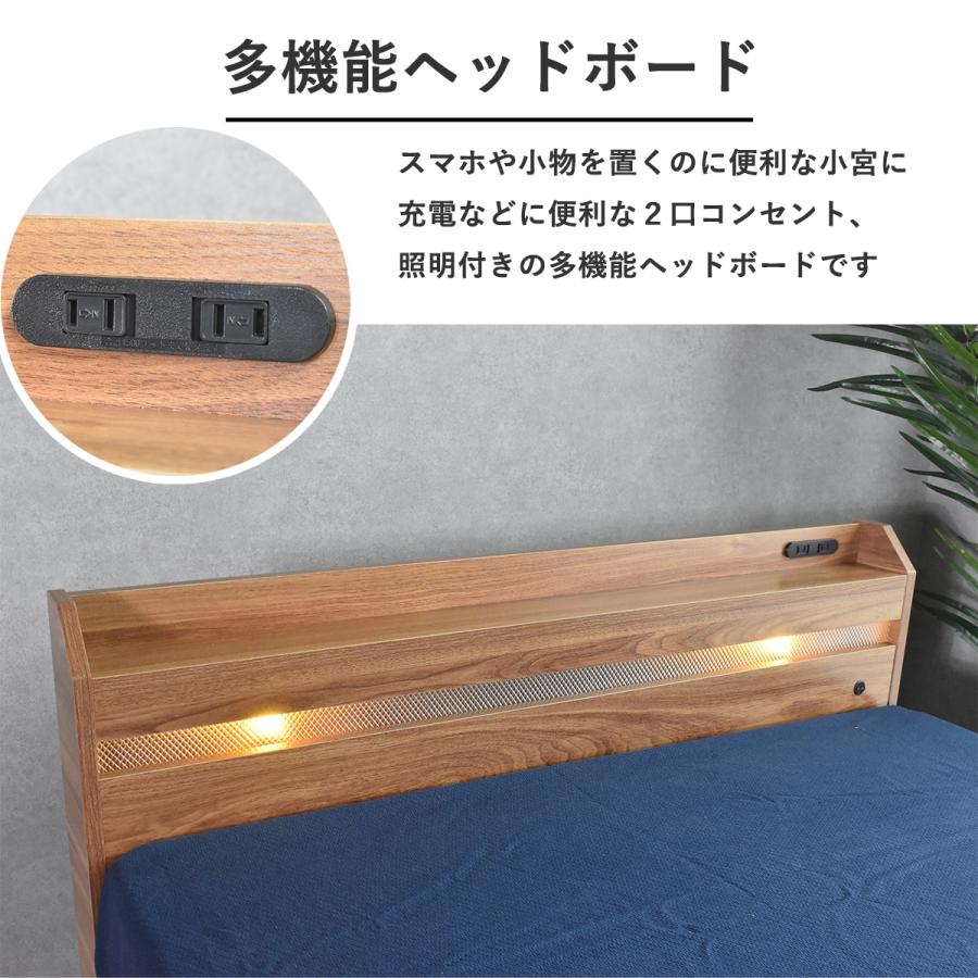 ベッド セミダブル チェストベッド 大容量 収納付き ベッドフレーム 木製 セミダブルベッド 引き出し マット付き 引き出し収納 北欧 照明付き コンセント 宮付き | ブランド登録なし | 03