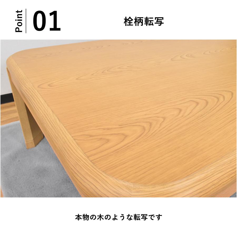 こたつ こたつテーブル 150cm幅 継ぎ脚 こたつ布団セット テーブル 座