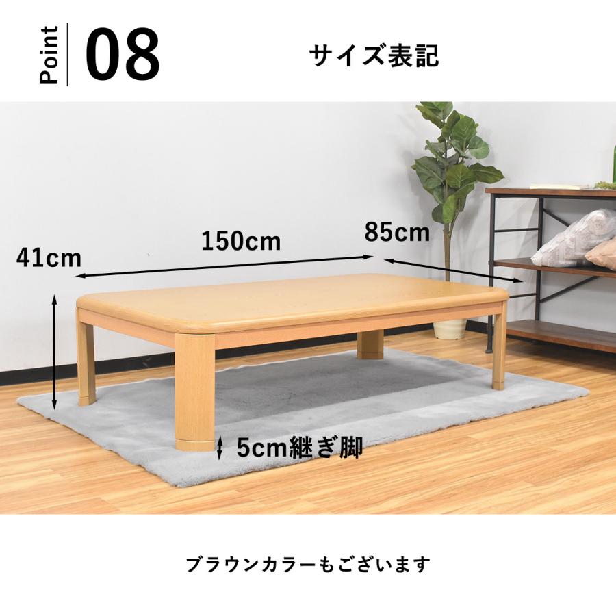 こたつ こたつテーブル 150cm幅 継ぎ脚 こたつ布団セット