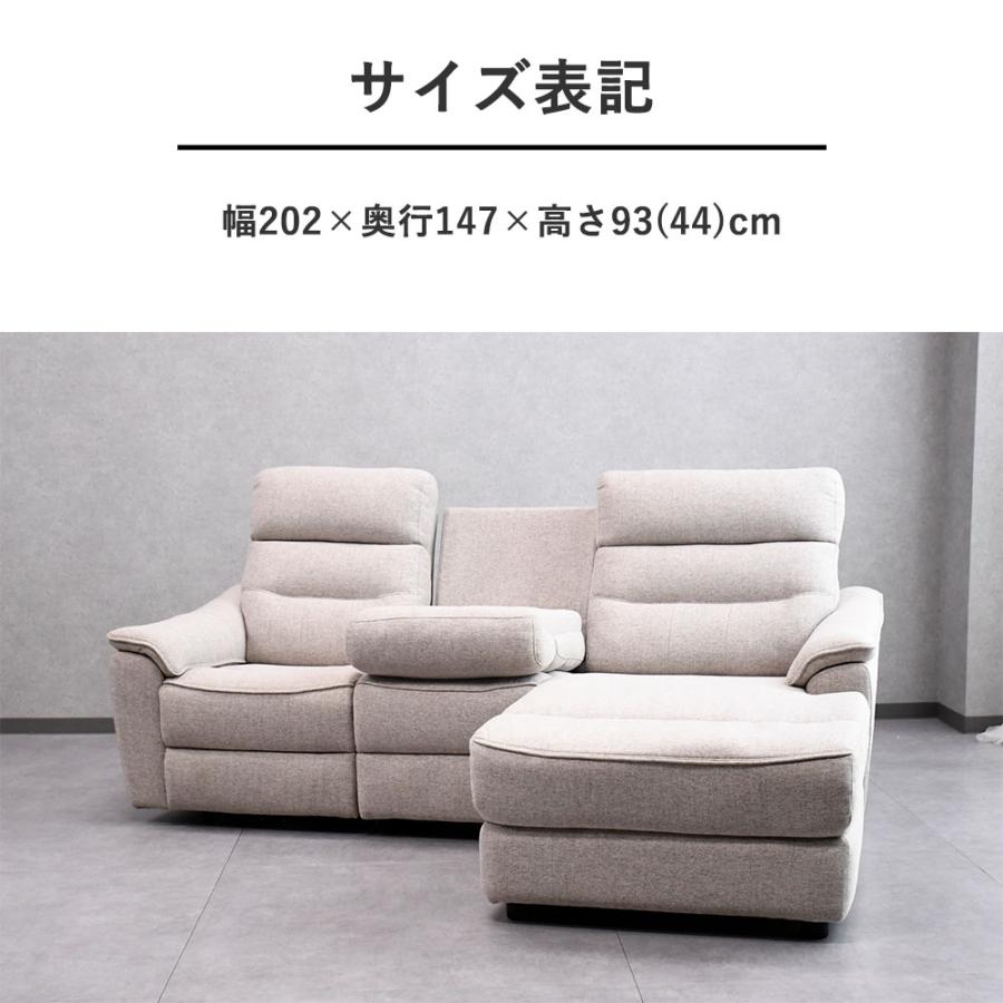 開梱設置】電動ソファー 3人掛け 北欧 ファブリック OKIN社製 開梱設置】電動ソファー 3人掛け 北欧 ファブリック OKIN社製