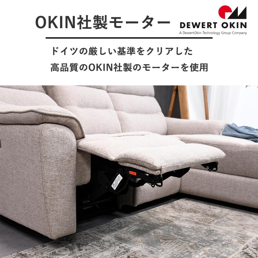 開梱設置】電動ソファー 3人掛け 北欧 ファブリック OKIN社製 開梱設置】電動ソファー 3人掛け 北欧 ファブリック OKIN社製
