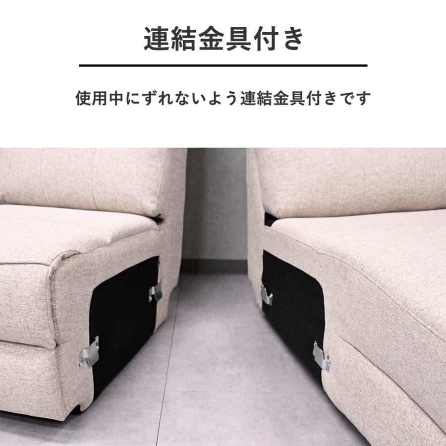 開梱設置】電動ソファー 3人掛け 北欧 ファブリック OKIN社製 開梱設置】電動ソファー 3人掛け 北欧 ファブリック OKIN社製