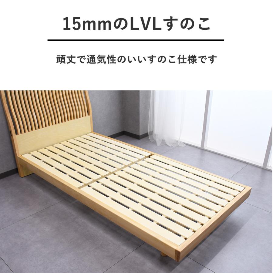 ベッド 北欧 無垢材 木製 耐荷重600kg シンプル ベッドフレーム
