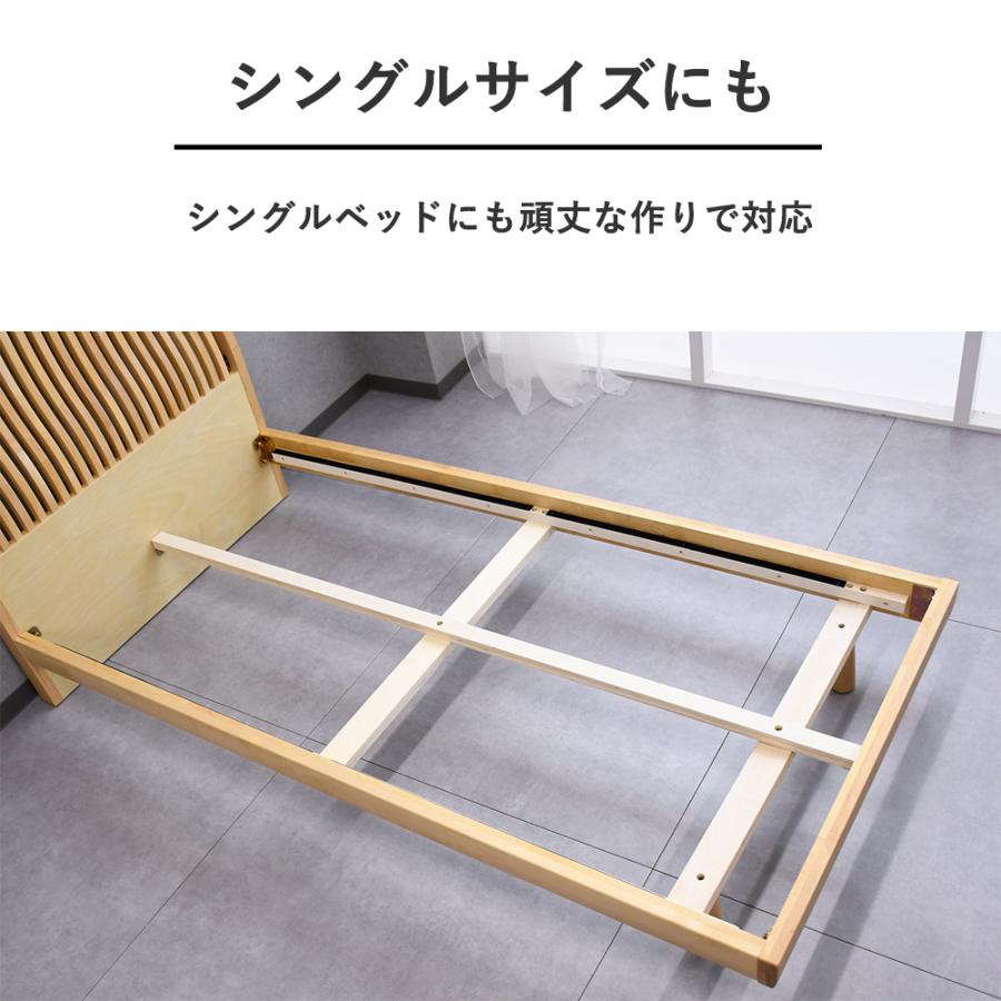 ベッド 北欧 無垢材 木製 耐荷重600kg シンプル ベッドフレーム