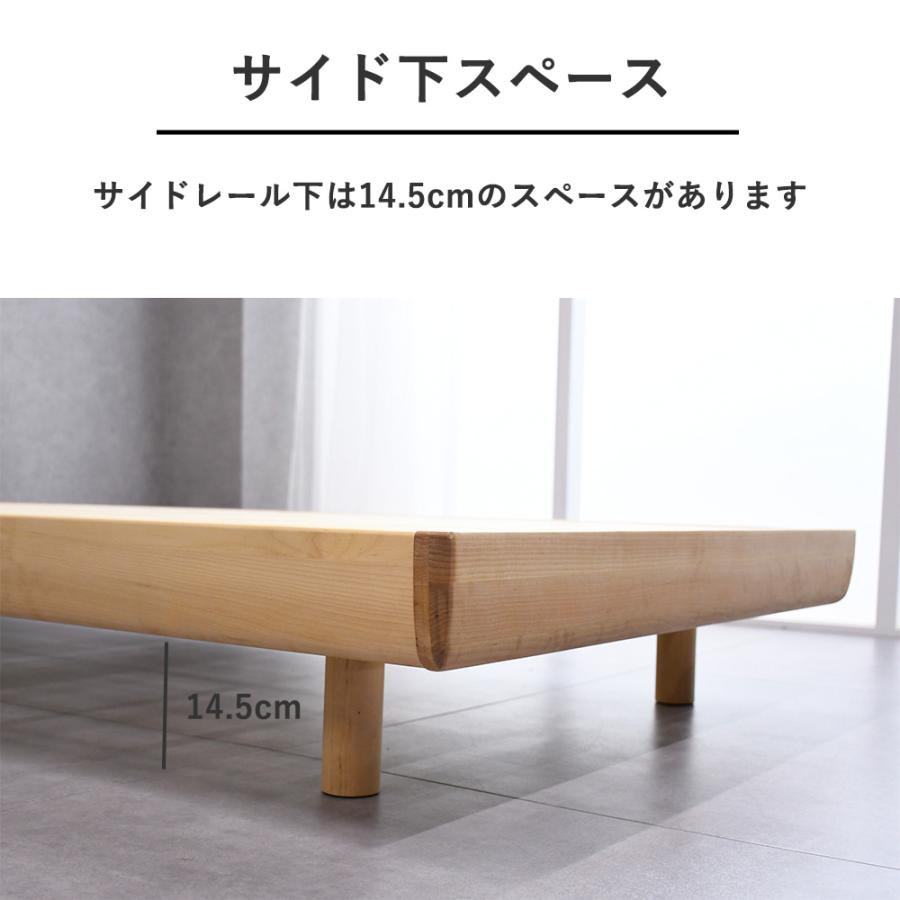 ベッド 北欧 無垢材 木製 耐荷重600kg シンプル ベッドフレーム