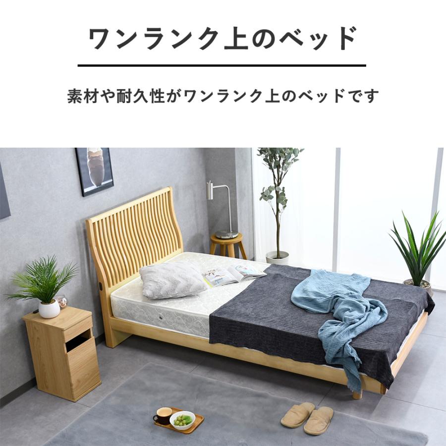 ベッド 北欧 無垢材 木製 耐荷重600kg シンプル ベッドフレーム