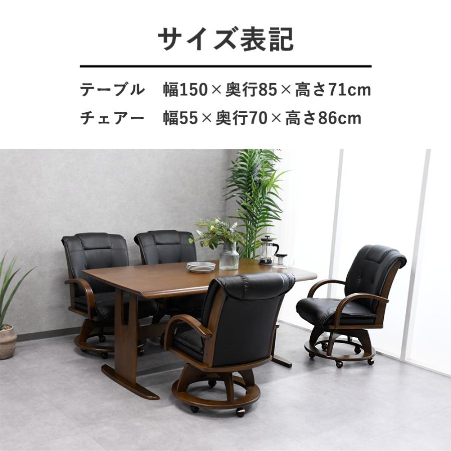 ダイニングテーブルセット 4人 回転 ダイニングセット 4人用 5点 ダイニングテーブルセット 4人 回転 ダイニングセット 4人用 5点