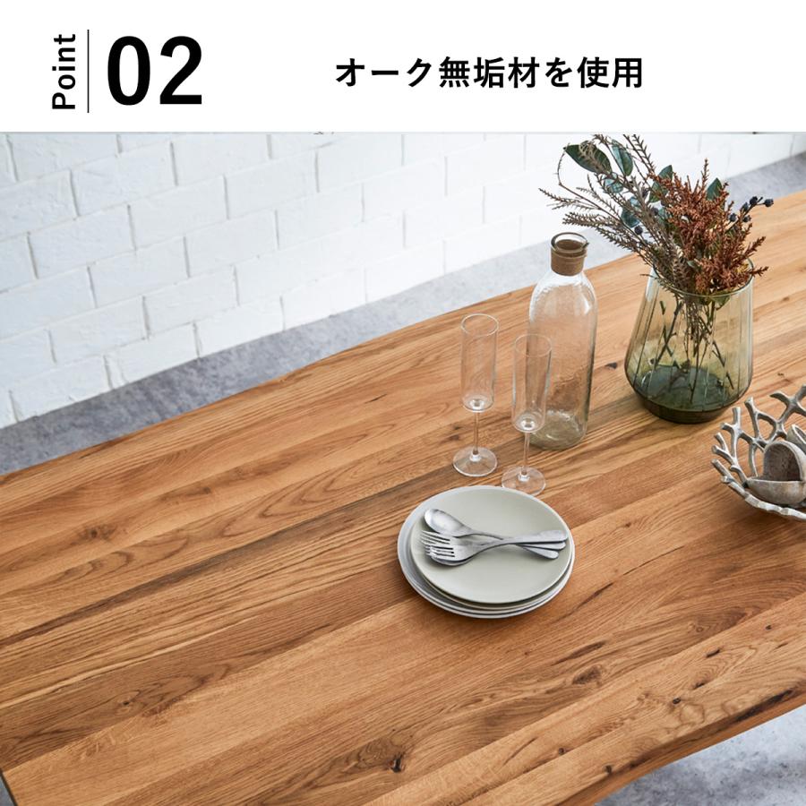 ダイニングテーブル 一枚板風 無垢集成材 オーク無垢 北欧 ダイニング