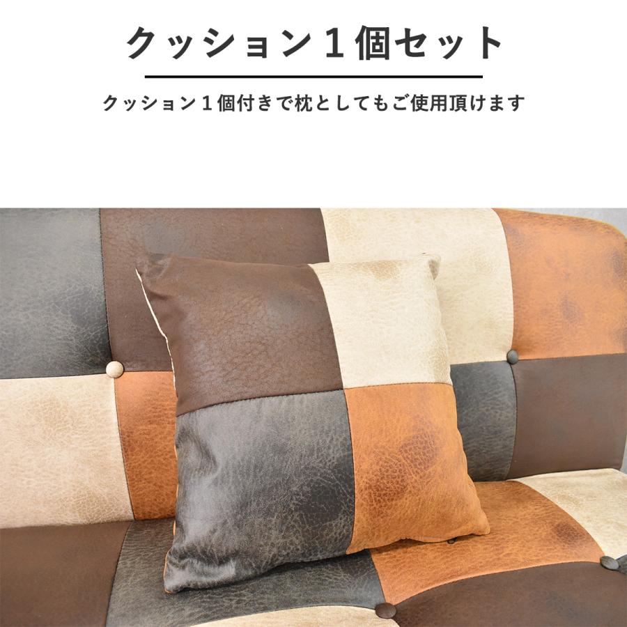 ソファーベッド おしゃれ パッチワーク 3人掛け ソファベッド ソファーベッド おしゃれ パッチワーク 3人掛け ソファベッド