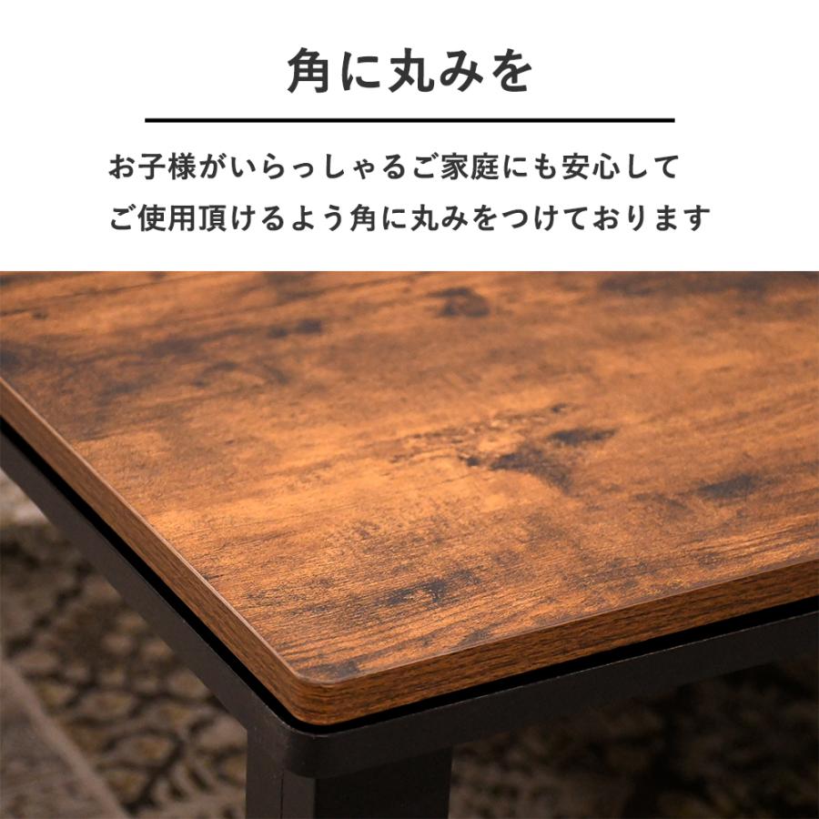 リビングテーブルモダン木製 こたつ 510W ダークブラウン リビング