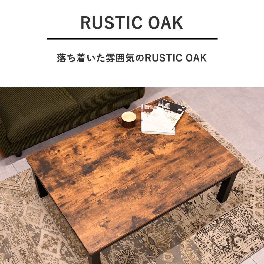 こたつ 105cm こたつテーブル 石英管 センターテーブル 105cm幅 105×75