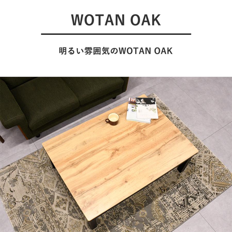 こたつ 105cm こたつテーブル 石英管 センターテーブル 105cm幅 105×75