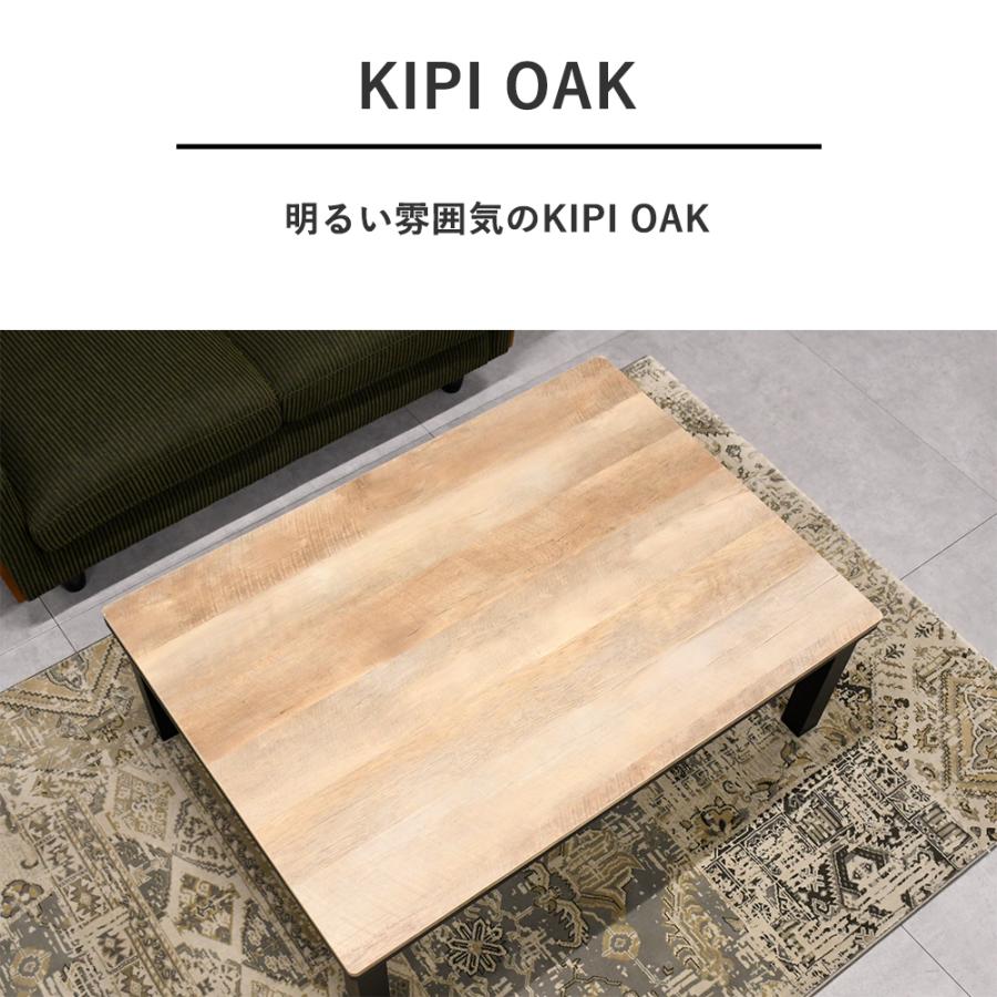 こたつ 105cm こたつテーブル 石英管 センターテーブル 105cm幅 105×75