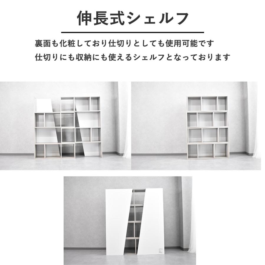 シェルフ スライド式 オープンラック 64cm幅 完成品 4段 ラック 伸長式