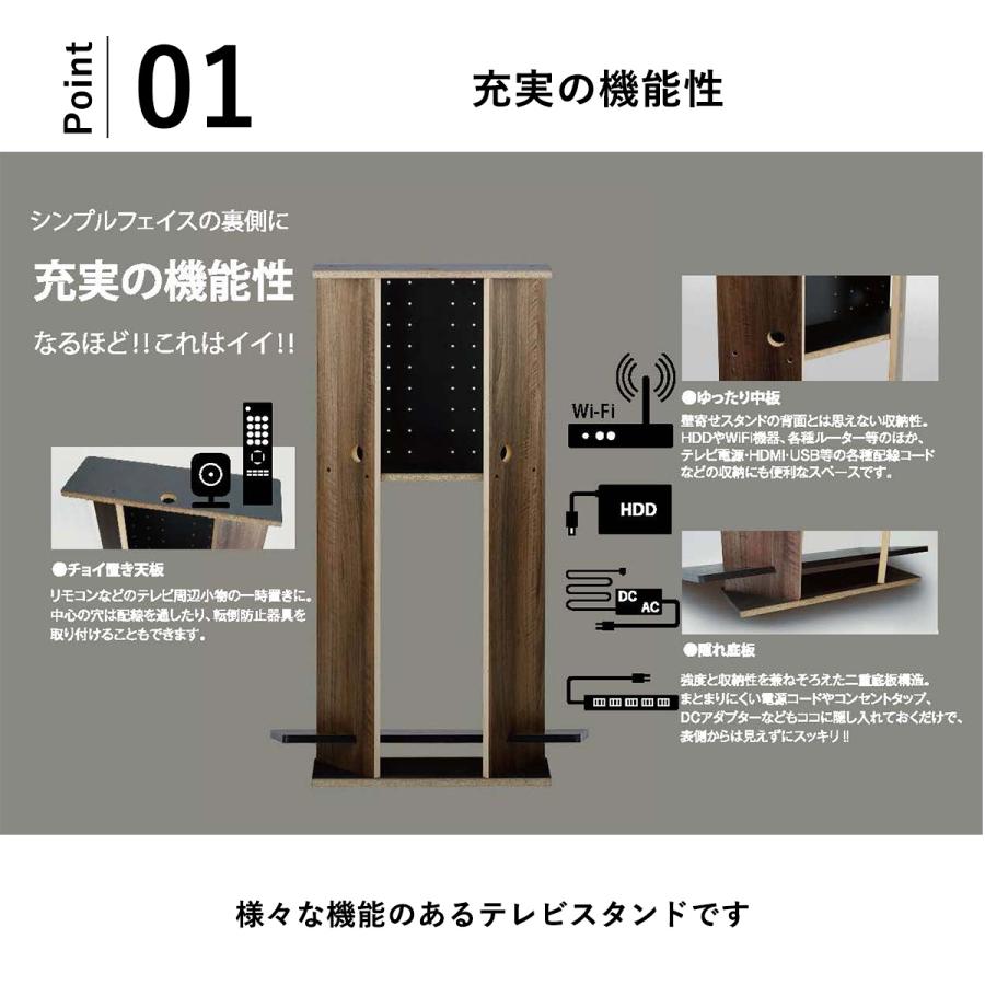 ※お値下中 TVスタンド 55インチ対応 テレビスタンド ナチュラル ホームテイスト TVスタンド ロータイプ 棚付 スイング式 55