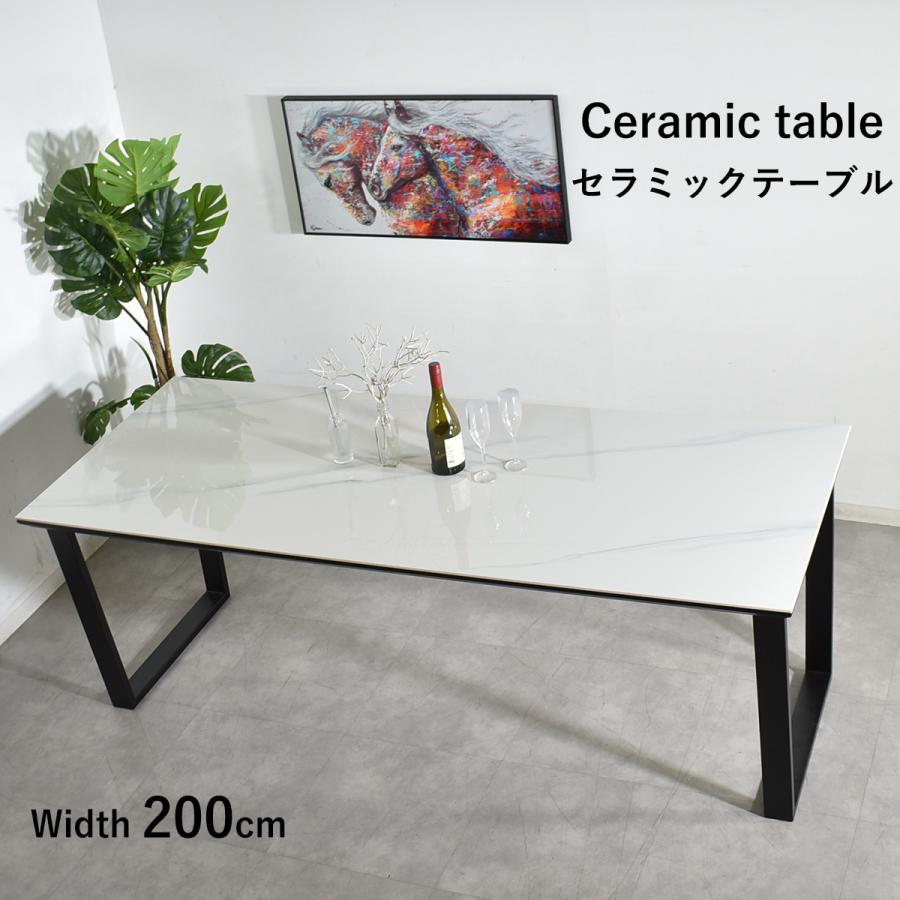 セラミックテーブル 200cm幅 ダイニングテーブル 6人掛け 200×80 セラミックテーブル 200cm幅 ダイニングテーブル 6人掛け 200×80
