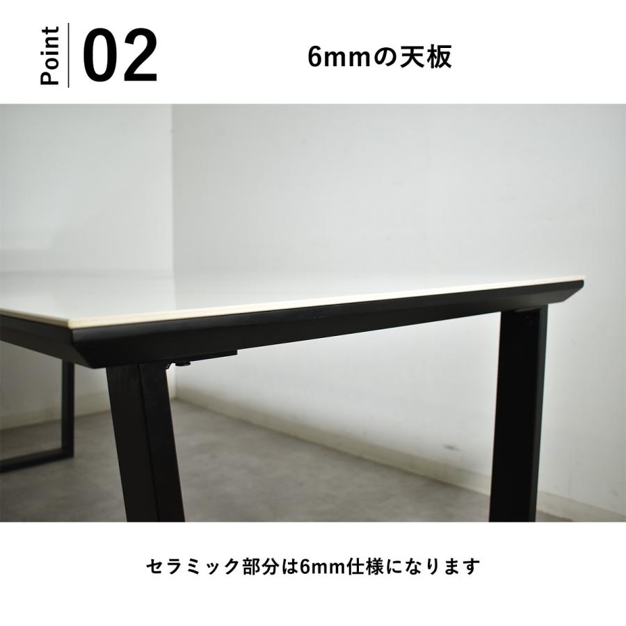 セラミックテーブル 200cm幅 ダイニングテーブル 6人掛け 200×80 セラミックテーブル 200cm幅 ダイニングテーブル 6人掛け 200×80