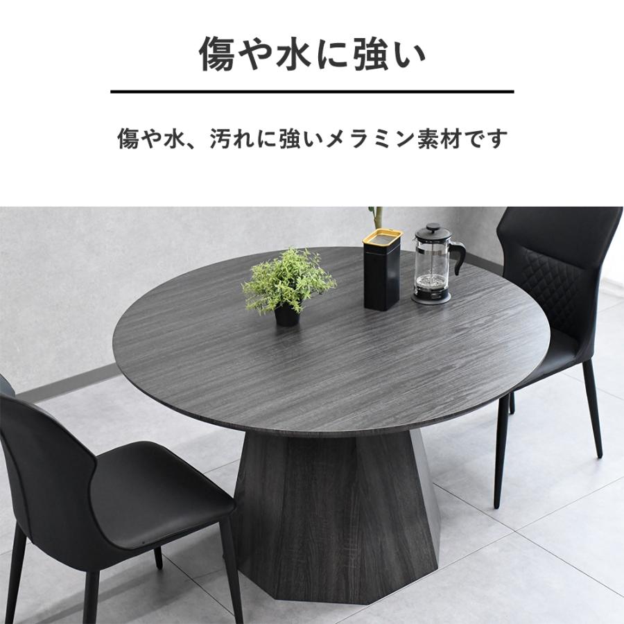 円形テーブル ダイニングテーブル メラミン 120cm ラウンド ダイニングテーブル 120cm幅 丸テーブル おしゃれ 北欧 幅120 円形
