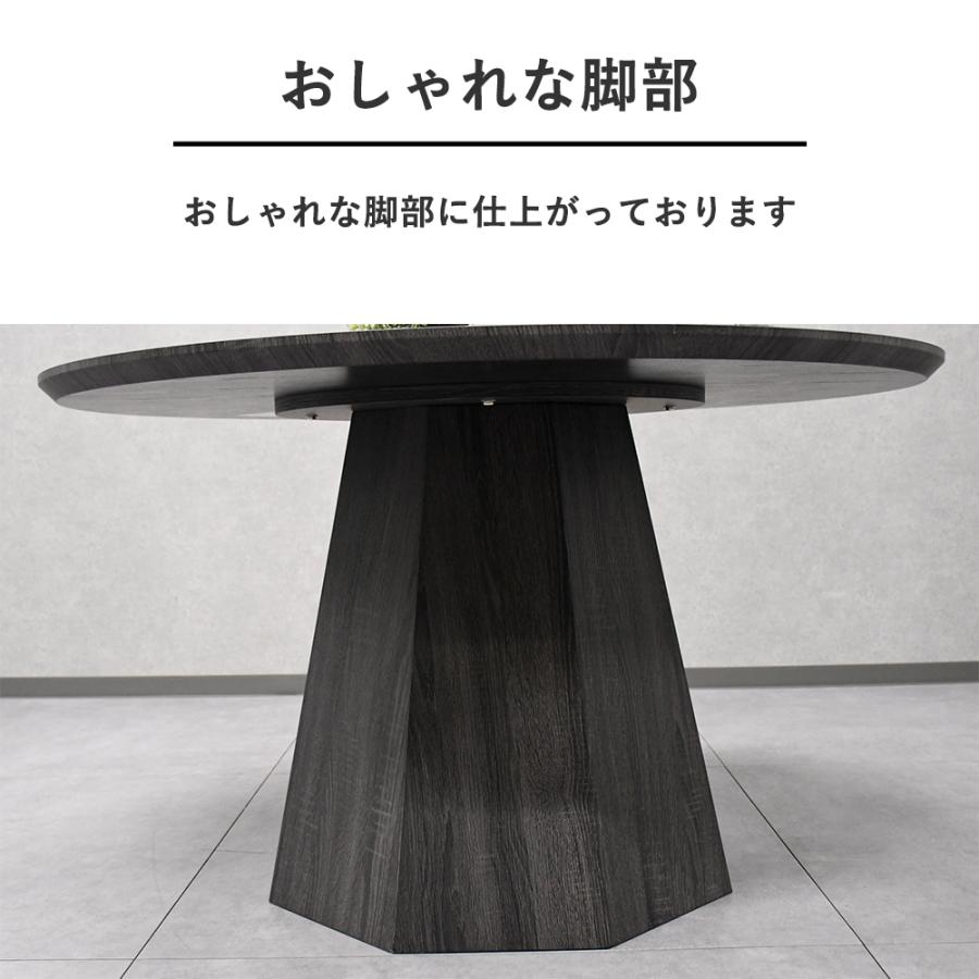 ダイニングテーブル 120cm幅 丸テーブル おしゃれ 北欧 幅120 円形