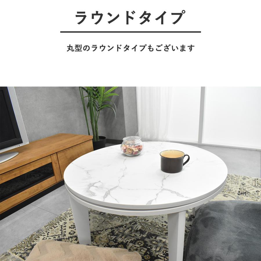 こたつ コンパクト こたつテーブル ロータイプ ホワイト 北欧 おしゃれ
