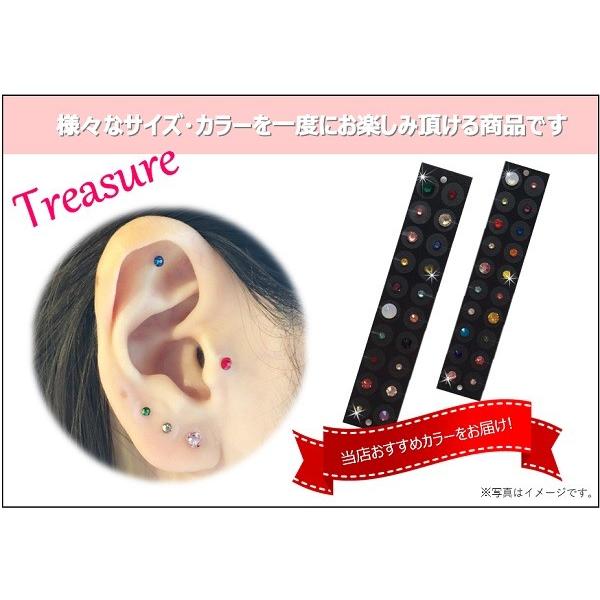 送料無料 耳つぼジュエリーシール チタン20粒入/treasure 耳ツボ図付で
