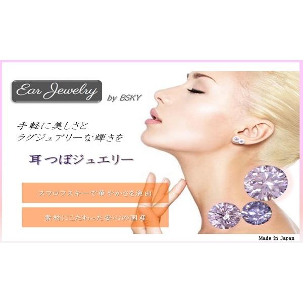 送料無料 耳つぼジュエリーシール チタン20粒入/treasure 耳ツボ図付で
