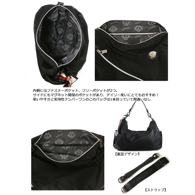 オロビアンコ Orobianco メンズ 黒ショルダーバッグ （ ナイロン