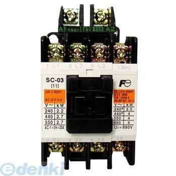 富士電機 SC-N3/G COIL-DC24V 2A2B 直流操作形電磁接触器 ケースカバーなし SCN3GCOILDC24V2A2B